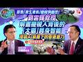 港TECH TALK｜首隻「港生港長」機械狗面世！劉雲輝教授解畫機械人背後的「大腦」具身智能　淺談AI浪潮下的香港潛力｜嘉賓主持：邱達根