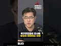 북구주민들이 조사에 열심히 참여하는 이유