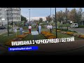Студенти та викладачі з Тернополя представили Україну на одній із найбільших флористичних виставок