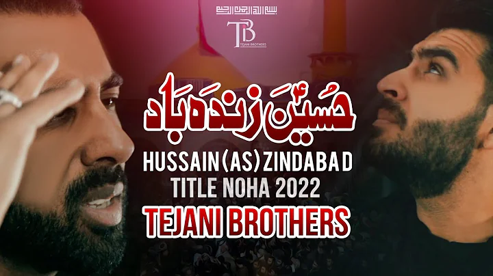 Nohay 2022 | HUSSAIN ZINDABAD | Tejani Brothers Ti...