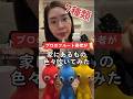 【7種類】プロのフルート奏者が家にある色んなものを吹いてみた #笛 #フルート #吹奏楽