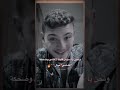 الشامي ونحن ياسيدي قلبنا لاغاني وضحكة الشامي ميال     