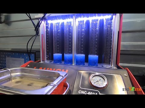 Промывка топливных форсунок на Lada Vesta