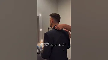 تسريب اغنية الشامي الجديدة بعنوان بتهون متابعة الشامي 