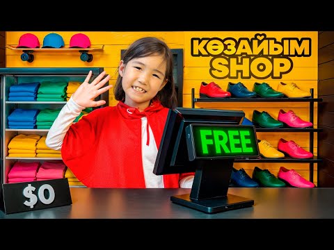 Көзайым магазин ашты🥳Киім дүкені КӨЗАЙЫМ🛍️@aruna_mommy @Orazzaliev @aruna_n_m