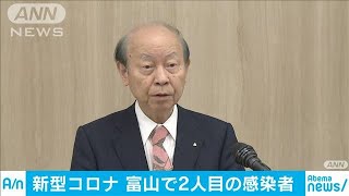 京産大の卒業生　富山県に戻り接触した友人も感染(20/03/31)