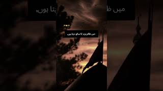 bayyan muharram MTJ #likes #deensayings #islamicvideo #bayyan