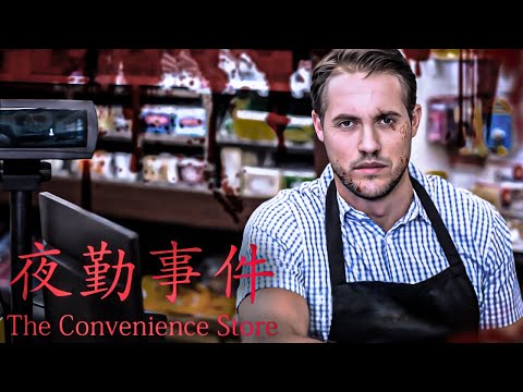 GİZEMLİ KASİYER! | The Convenience Store