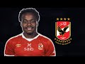 مهارات وأهداف الجنوب إفريقي بيرسي تاو المرشح الجديد للأهلي المصري     