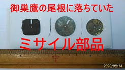 シン 日本の黒い霧 Youtube