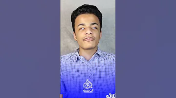 بصيرة القلوب 