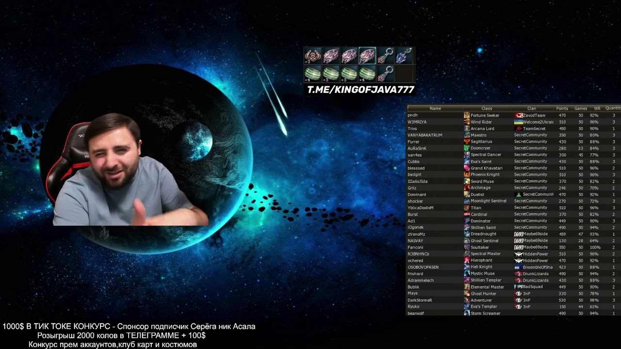 КОРОЛЬ Л2 РЕБОРНА НЕ НАСТОЯЩИЙ - БРАЗИЛЕЦ ДЖЕРСИ СДАЛСЯ / Kingofjava777