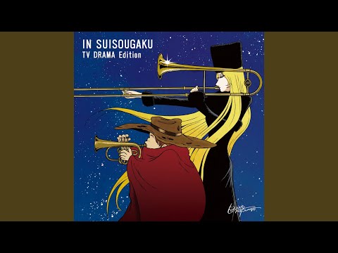 Synchro BOM-BA-YE