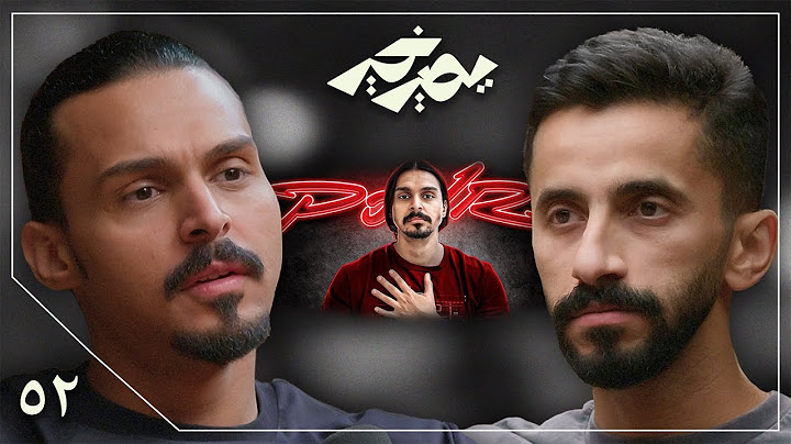 بودكاست يصير خير | أسباب خروجي من باور - أحمد شو