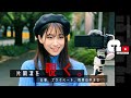 片岡凜を覗く。 本人の携帯の中、誰も知らない彼女まで