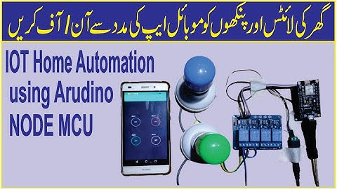 Wifi Home automation System by Arduino  NODE MCU ESP8266 & Blynk app