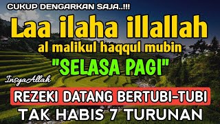 Download Lagu SHOLAWAT PEMBUKA REZEKI PENUH BERKAH - Laa ilaha illallah al malikul haqqul mubin MP3 Download Lagu SHOLAWAT PEMBUKA REZEKI PENUH BERKAH - Laa ilaha illallah al malikul haqqul mubin MP3
