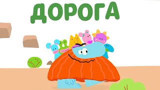 видео: Как сочинить историю — Бодо Бородо | Бодо Алфавит 📙 Познавательный мультик картинка: Как сочинить историю — Бодо Бородо | Бодо Алфавит 📙 Познавательный мультик