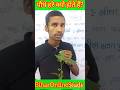 patiyo ka rang hara kyu hota hai #gkquestion #सामान्य_ज्ञान पत्तियों का रंग हरा क्यों होता है?
