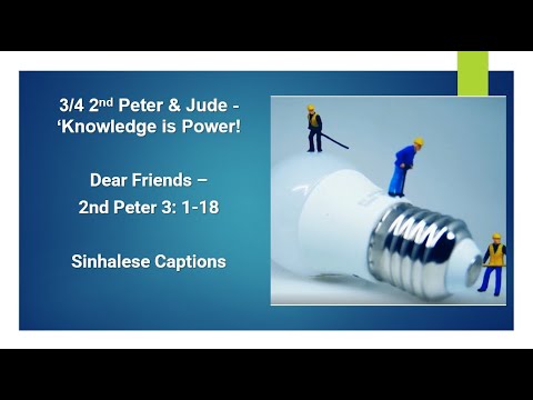 3/4 – 2nd Peter & Jude Sinhalese Captions ‘Knowledge is Power! - 2nd Peter 3: 1-18