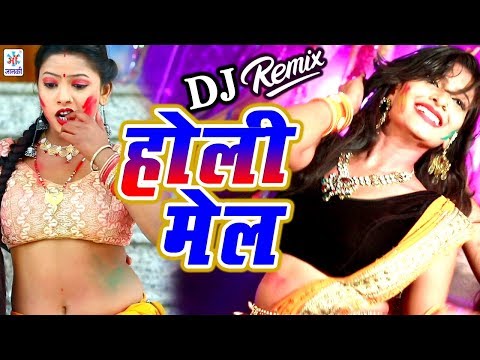 (Holi Mail) 2019HitHoliSong | रंगता देवरा गोर गाल रे | Gupta Rakesh Rasila - DjRemixHoliSong | Hit$