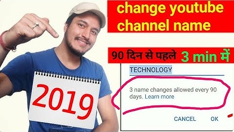 how to change name of youtube channel before 90 days 2019