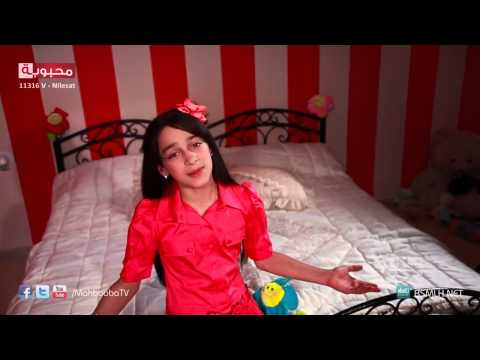 مونتاجي لجمان جمال