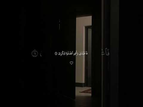 وانا اخترتك فاستمع لما يوحي بصوت اسلام صبحي قرآن المنشاوي ياسر الدوسري عبدالرحمن مسعد لايك
