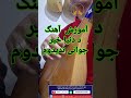 آموزش آهنگ د دنیا خیر جوانی ندیدوم دمبوره افغانی آموزش آهنگ د دنیا خیر جوانی ندیدوم دمبوره افغانی