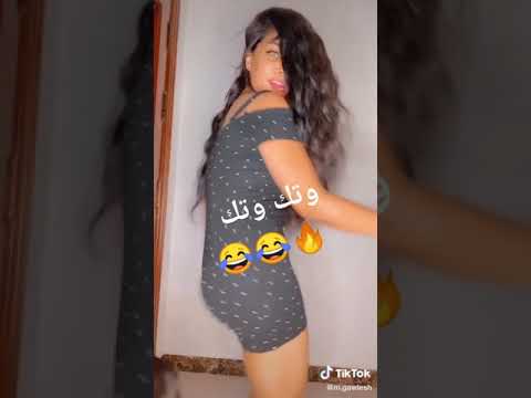 رقص على مهرجان هنعمل لغبطيطل