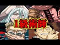 【呪術廻戦】肉体派の変人揃い!?『1級術師』について解説する!【ネタバレ注意】