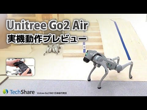 ロボット Unitree Go2-Air Robot Dog Unitree Go2 AIR Robotic Dog - RobotShop