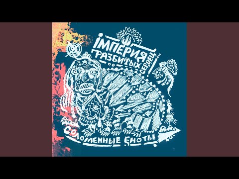 Watch Однажды в цирке (Рок-н-ролл блицкриг) on YouTube