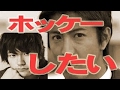 衝撃発言に木村本気でイラッ！松山ケンイチの「一度殴ってみたい」に木村の表情曇るｗ