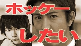 衝撃発言に木村本気でイラッ！松山ケンイチの「一度殴ってみたい」に木村の表情曇るｗ