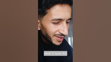 أجمل تلاوات القرآن الكريم - راحة نفسية لا توصف #viral #اكسبلور #تونس #تلاوة_خاشعة #قران_كريم #قرآن