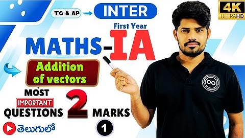 Inter Maths -1A || Addition of Vectors || Most Important 2 Marks Questions || Part 1 || 4K video |