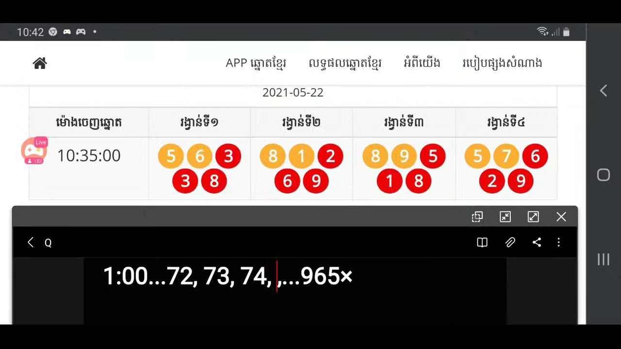 ខ្មែរ ឆ្នោត អំពាវនាវ​ឱ្យ​ខ្មែរ​ទៅ​ធ្វើការ​ក្រៅប្រទេស​ឱ្យមក​បោះ​ឆ្នោត