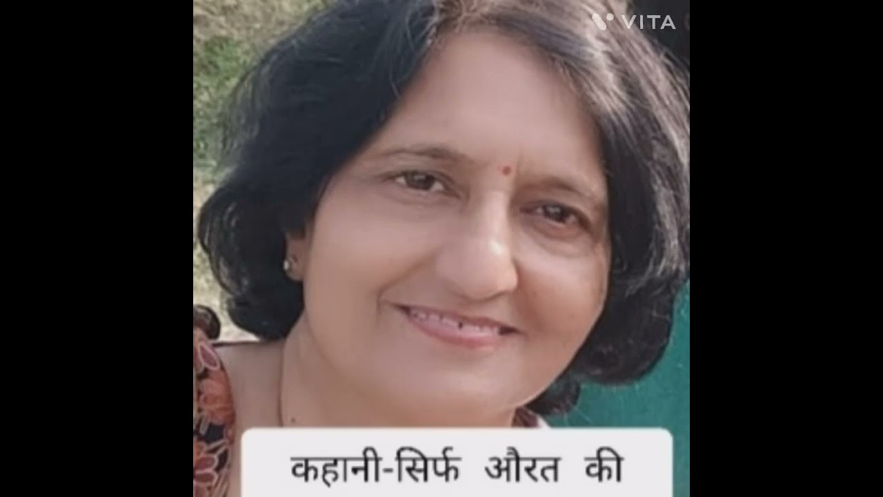 सिर्फ औरत की सन्तान। 