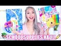 HUGE Back To School Supplies Haul! + GIVEAWAY!