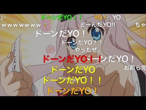 ドーンだyo Youtube