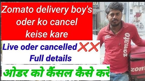 Zomato me oder ko cancel keise kare costmber call nahi ricive kya to zomato delivery boy