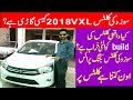 suzuki cultus vxl 2018 exterior interior full review