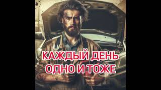 Научиться работать с иммобилайзерами. Научиться ремонтировать иммобилайзеры и привязывать ключи