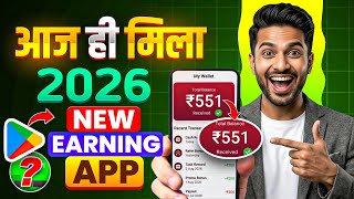 New Earning App Without Investment | Online Game Earn Money | How to Earn Money Without Investment screenshot 3