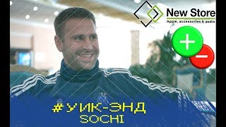 Плюсы и минусы карьеры профессионального футболиста
