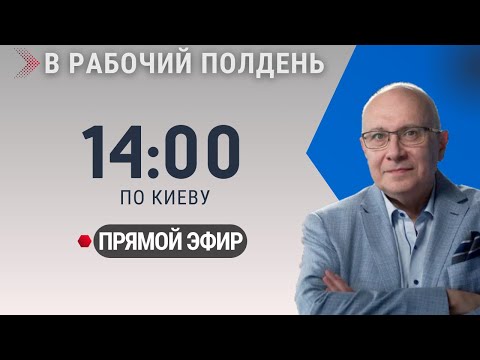 НОВОСТИ ДНЯ /
