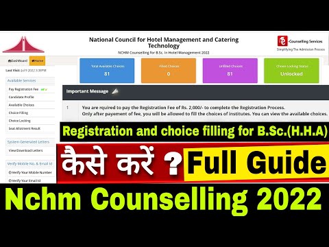 NCHM COUNSELLING 2022 | Registration & Choice Filling  कैसे करें ?  Full Guide