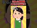 【2chスカッとスレ】バイト中にセルフレジ見張ってたら「は！？何やってんの！？」子供がレジを通さず次々と商品を袋に詰めてる！？→急いでダメだよって注意したら・・・