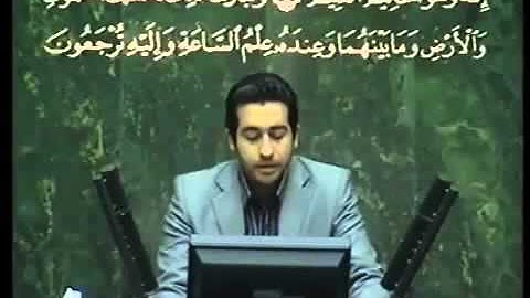 الزخرف من الآية 82 إلى الآية 86 - محمد صادق بهشتي